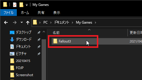 Fallout3 Folder